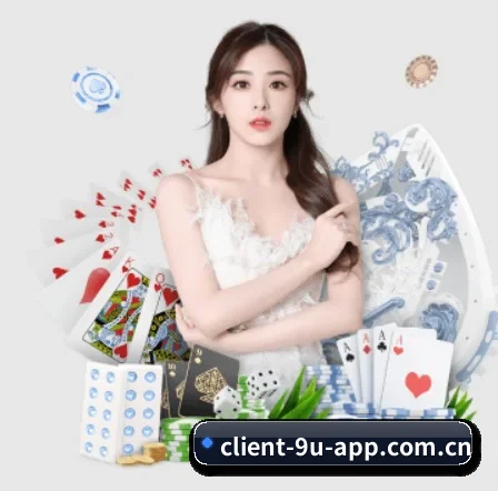 九游app官网登录入口 APP 界面