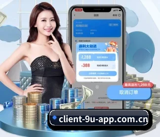 九游app官网登录入口 APP
