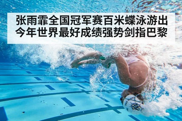 swimmer turning in pool
